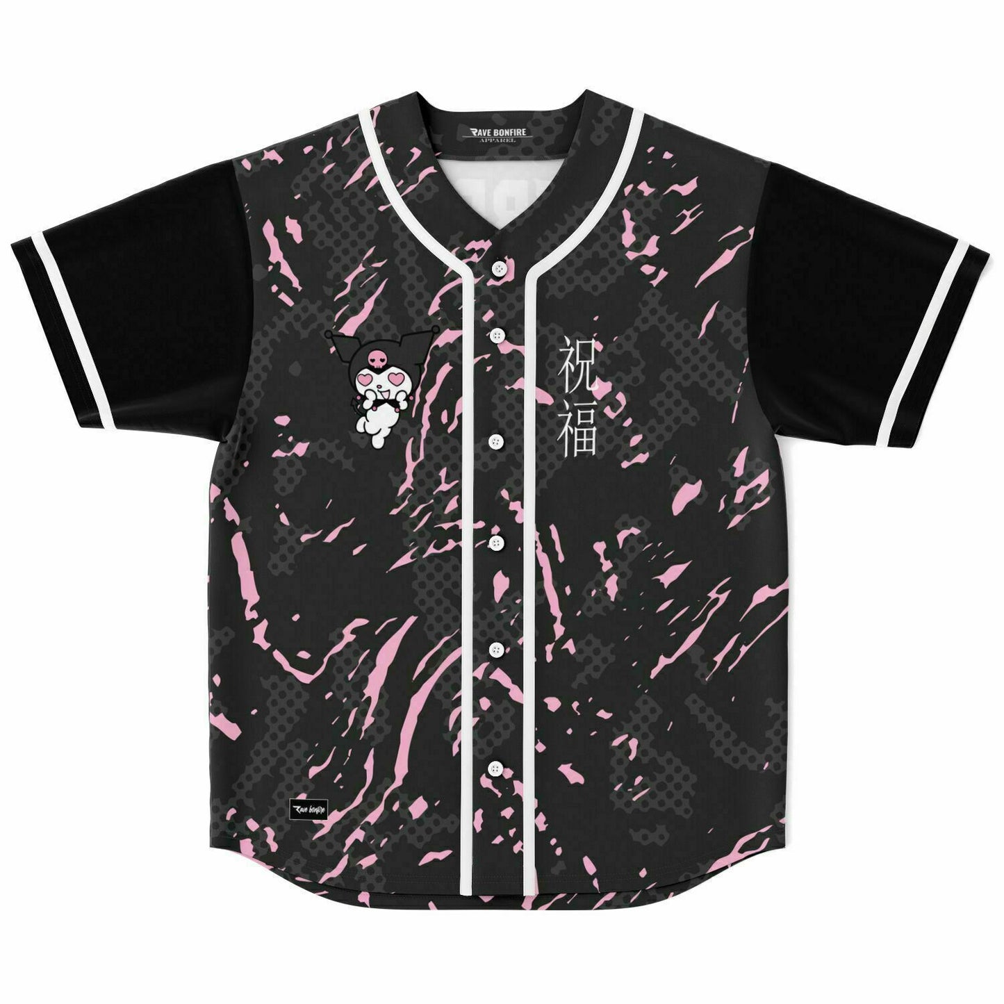 Sean Baseball Jersey