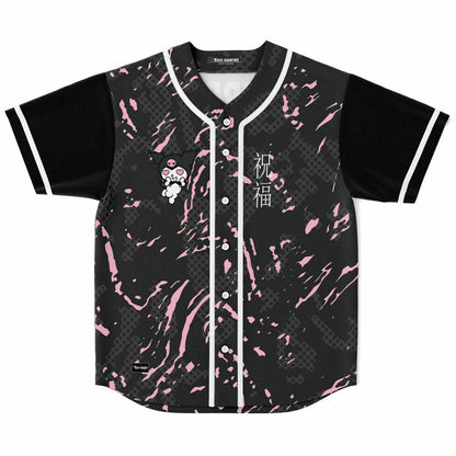 Sean Baseball Jersey