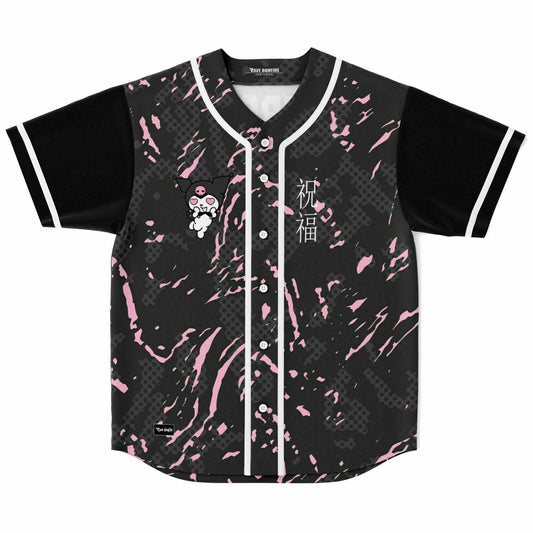 Sean Baseball Jersey