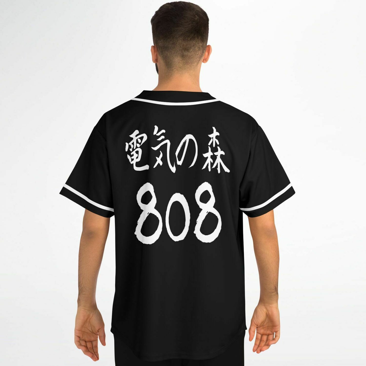 Kanji Baseball Jersey - V1