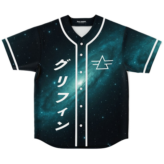 Eric n custom Baseball Jersey V1