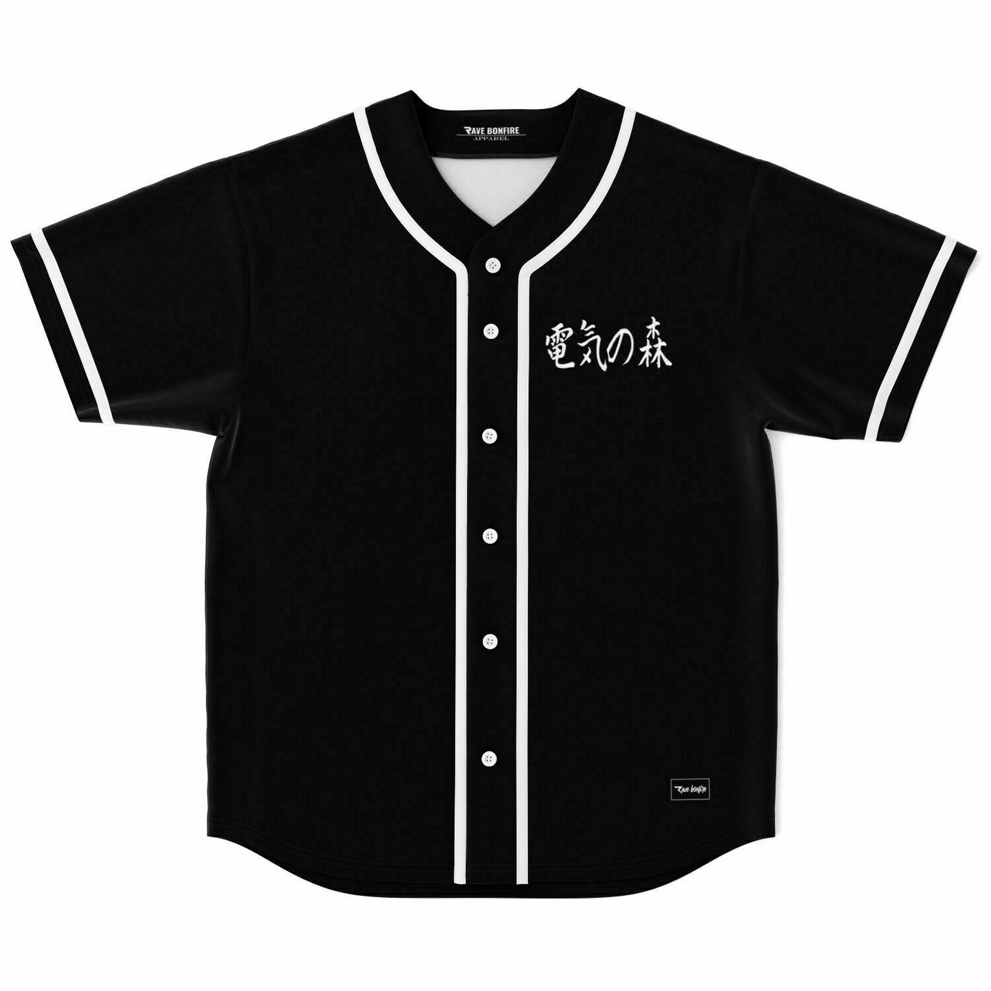 Kanji Baseball Jersey - V1