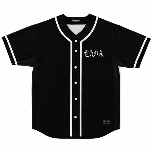 Kanji Baseball Jersey - V1