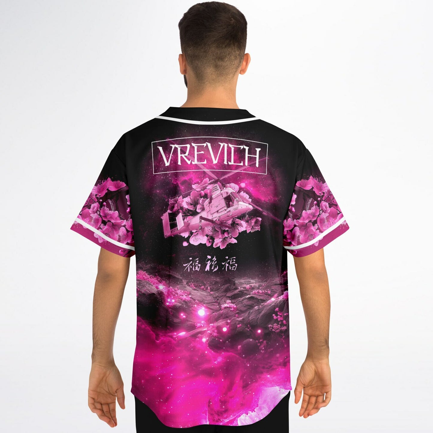 Dominic Baseball Jersey V2