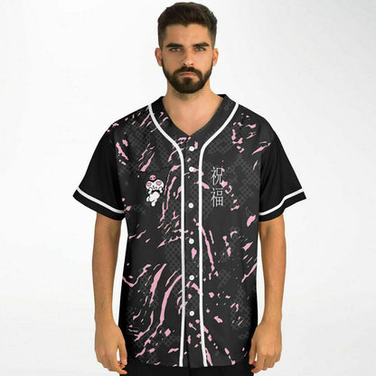 Sean Baseball Jersey
