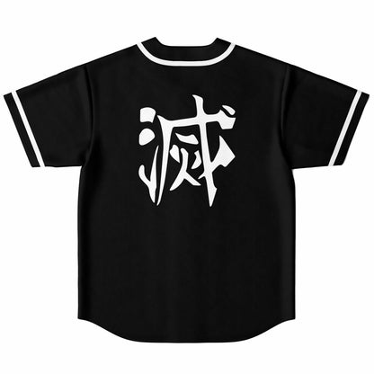Bass slayer Reversible Baseball Jersey