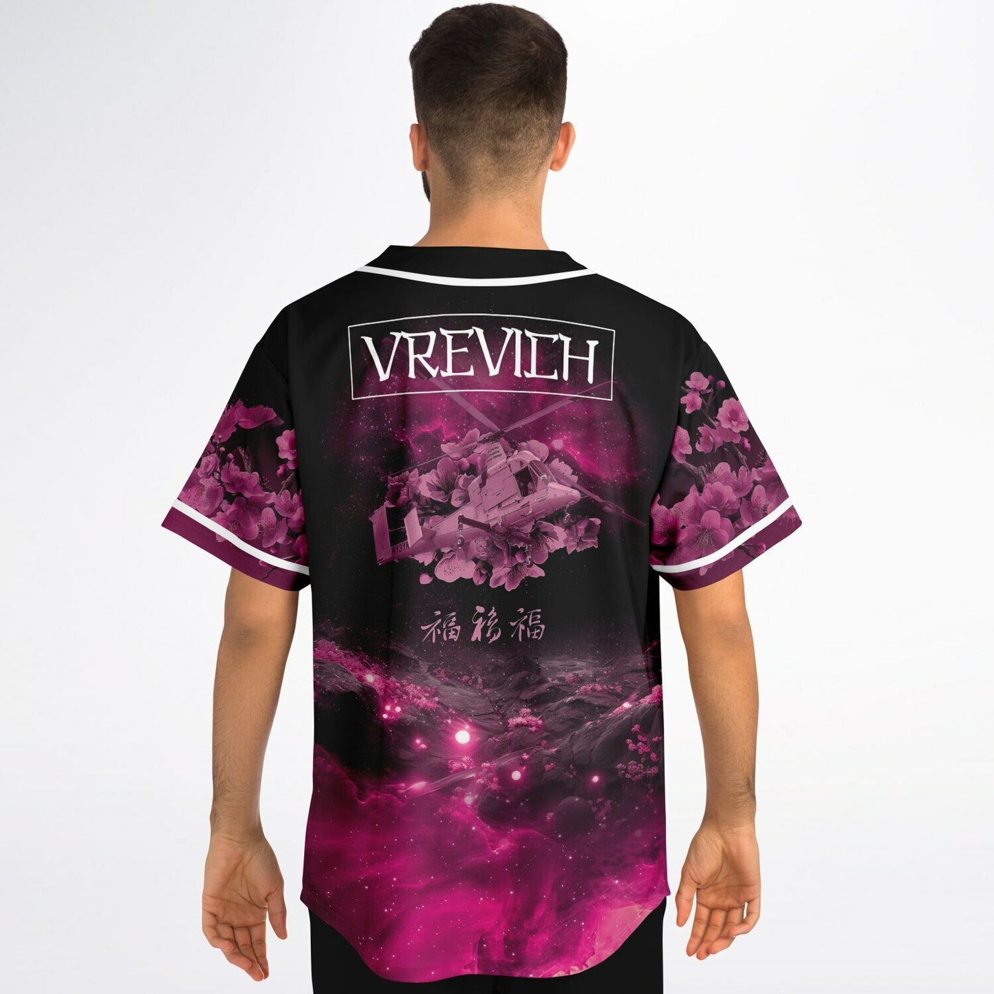 Dominic Baseball Jersey