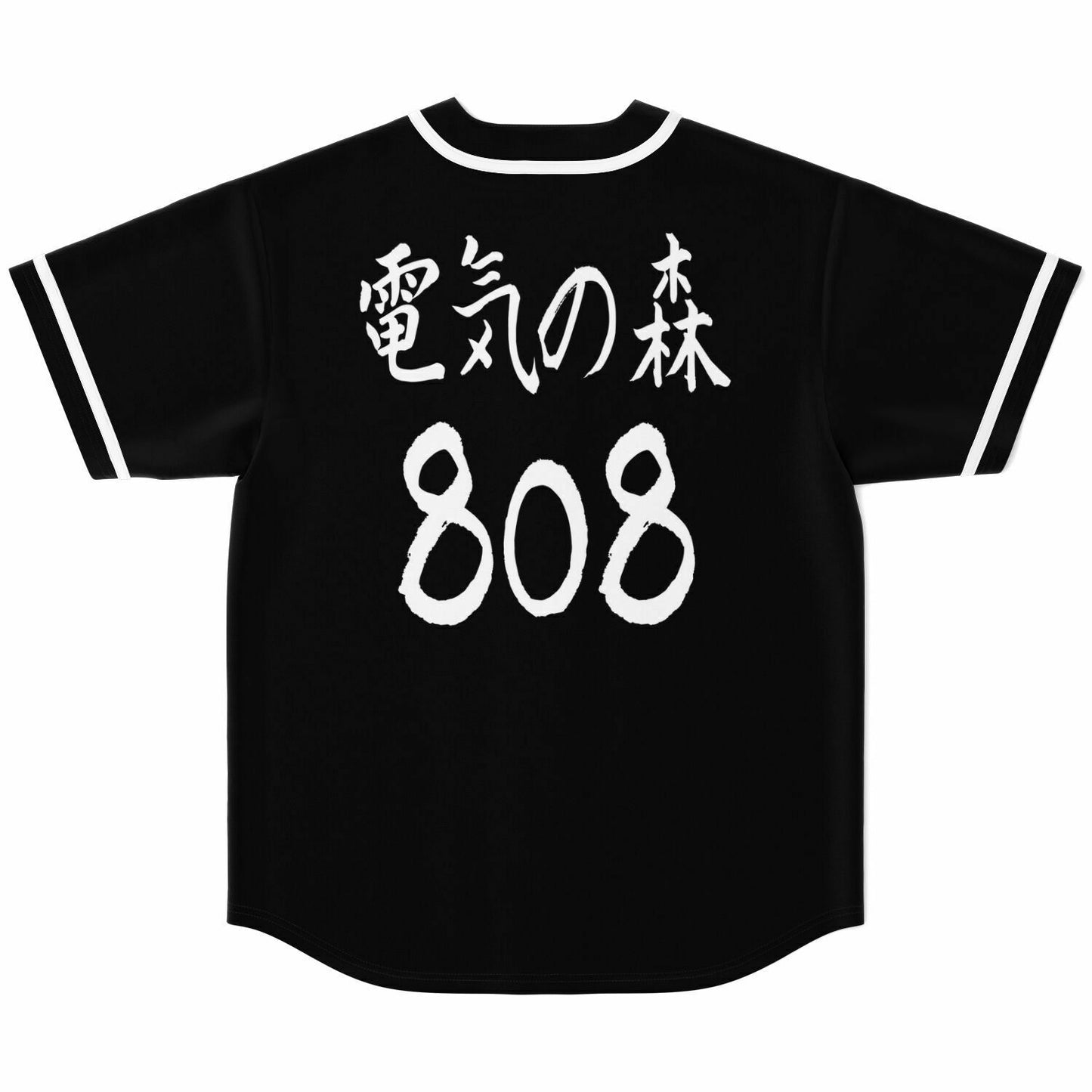 Kanji Baseball Jersey - V1