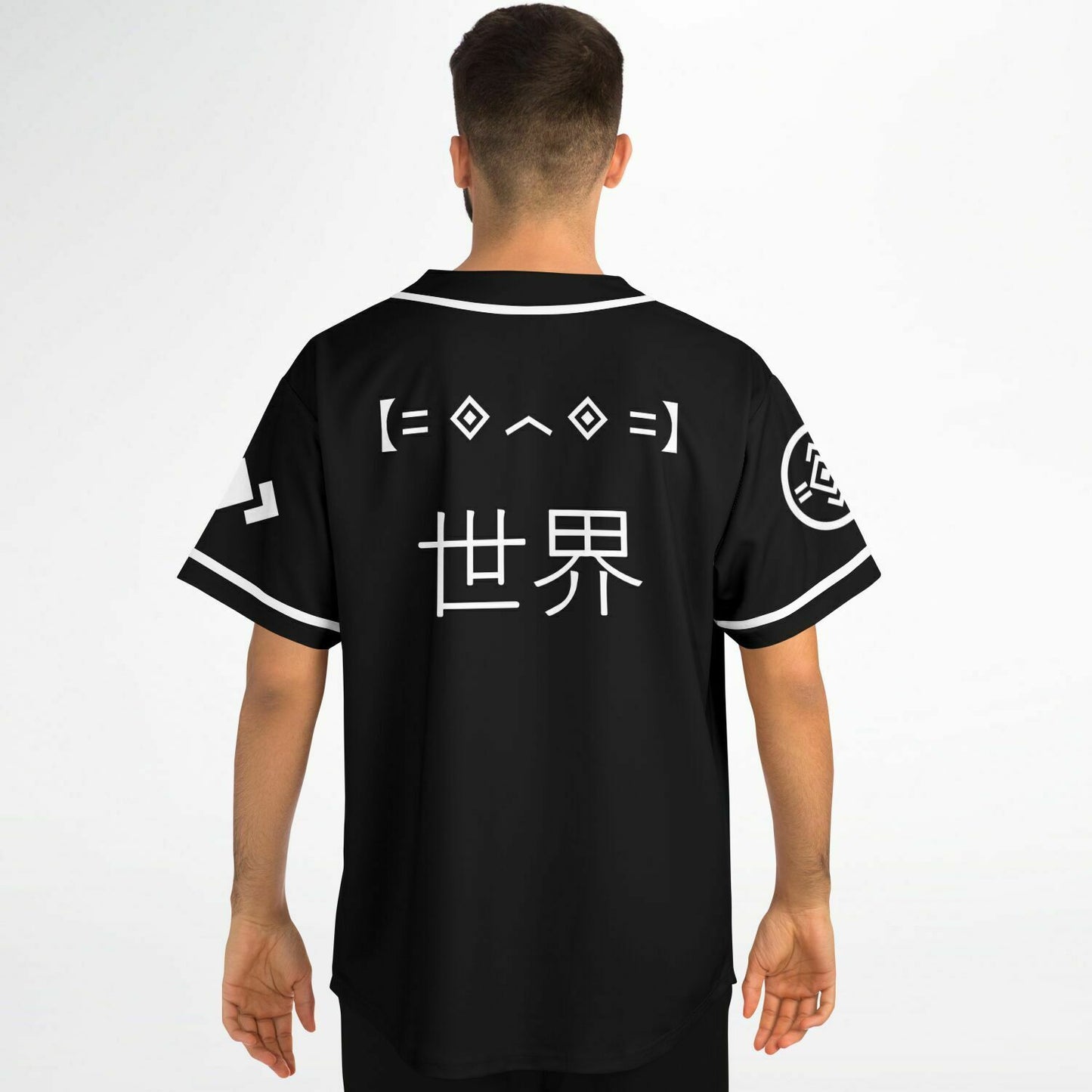 Miles Baseball Jersey V1