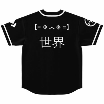 Miles Baseball Jersey V1