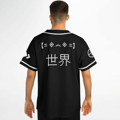 Miles P Baseball Jersey VF