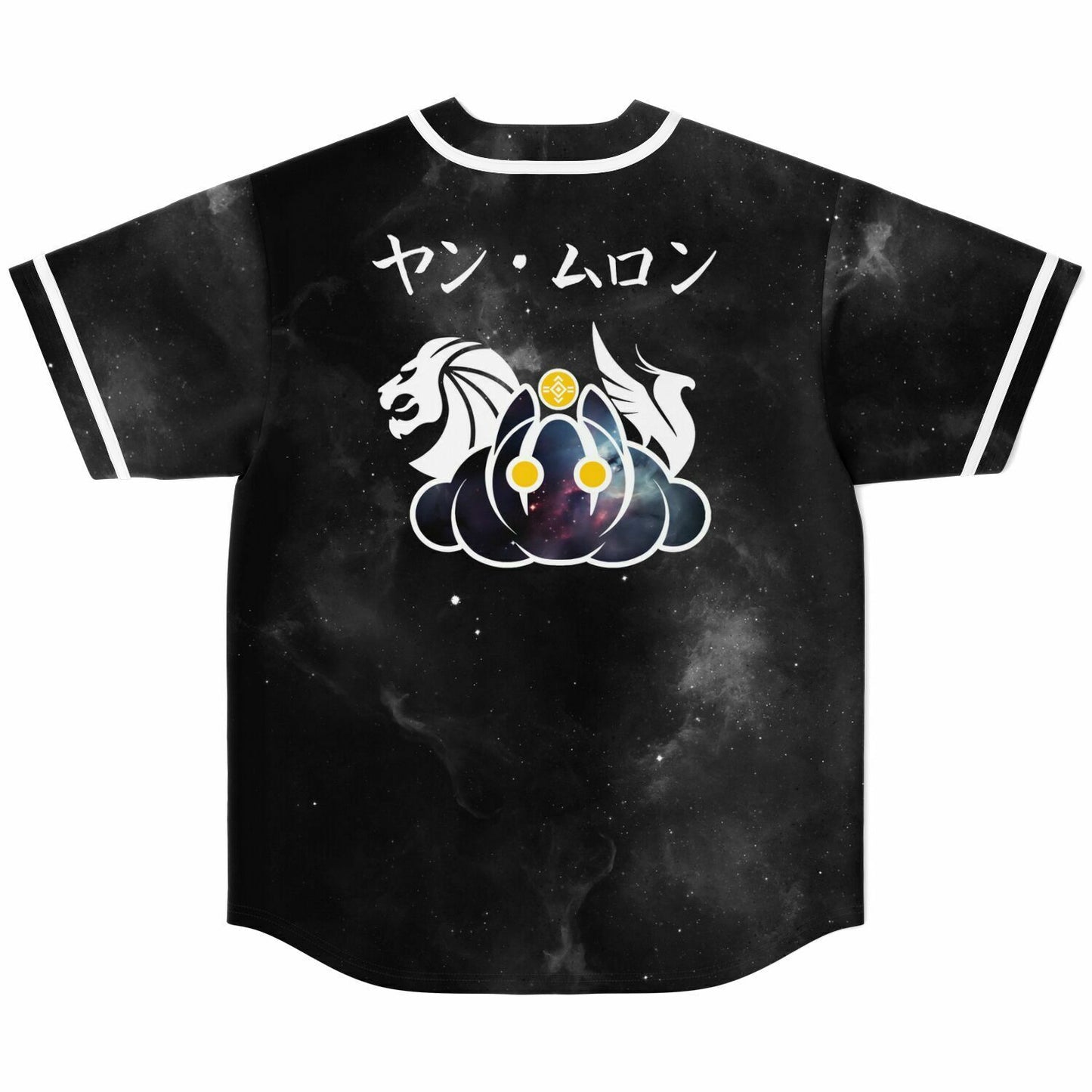 Itz Ya Baseball Jersey V2