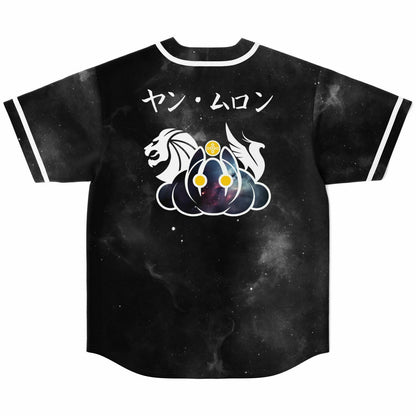 Itz Ya Baseball Jersey V2